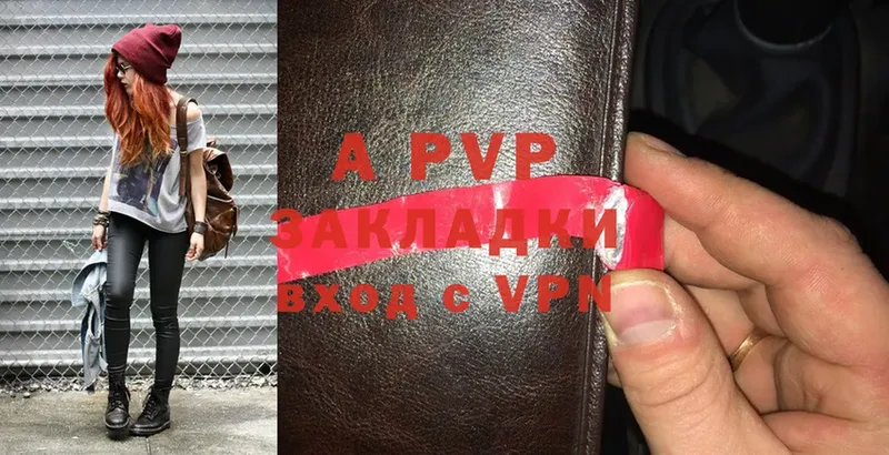 darknet формула  Кяхта  APVP крисы CK 