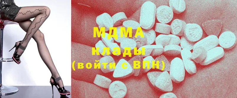 MDMA VHQ  Кяхта 